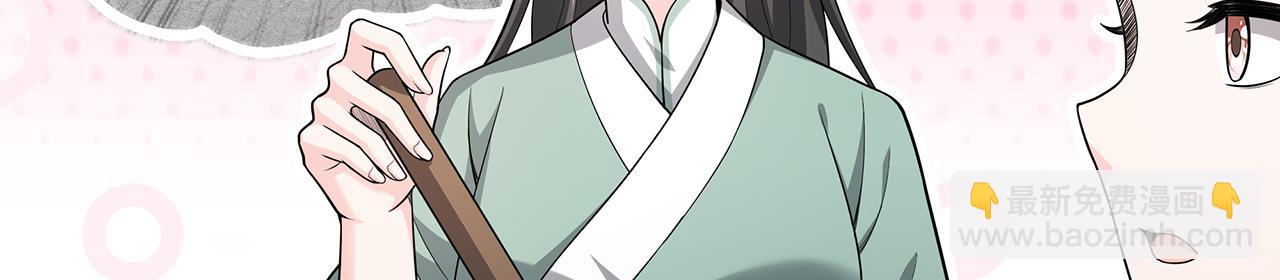 第89话-寻道(1/6)-第91话