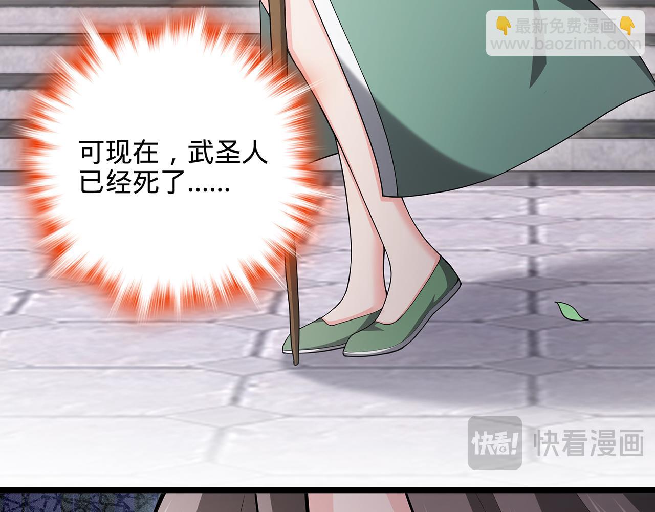 第89话-寻道(1/6)-第91话
