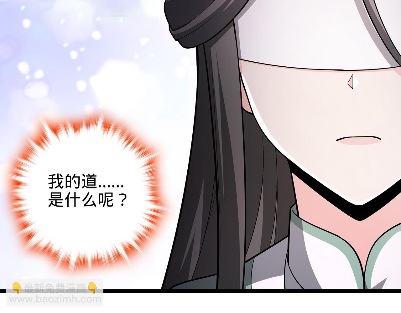 第89话-寻道(1/6)-第91话