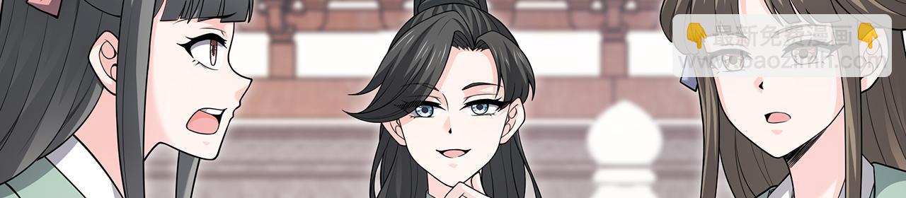 第89话-寻道(1/6)-第91话