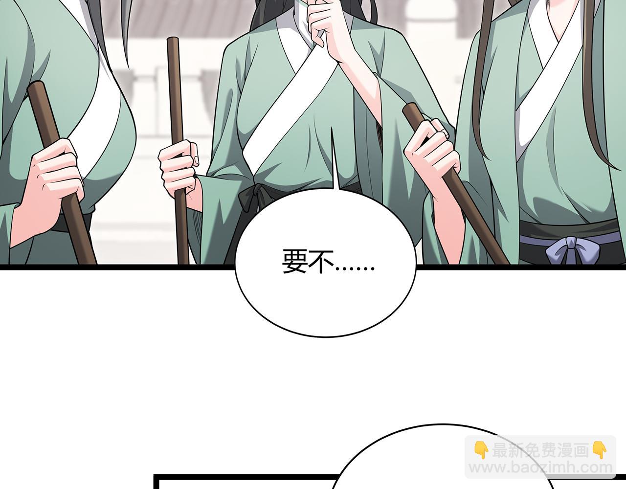 第89话-寻道(1/6)-第91话