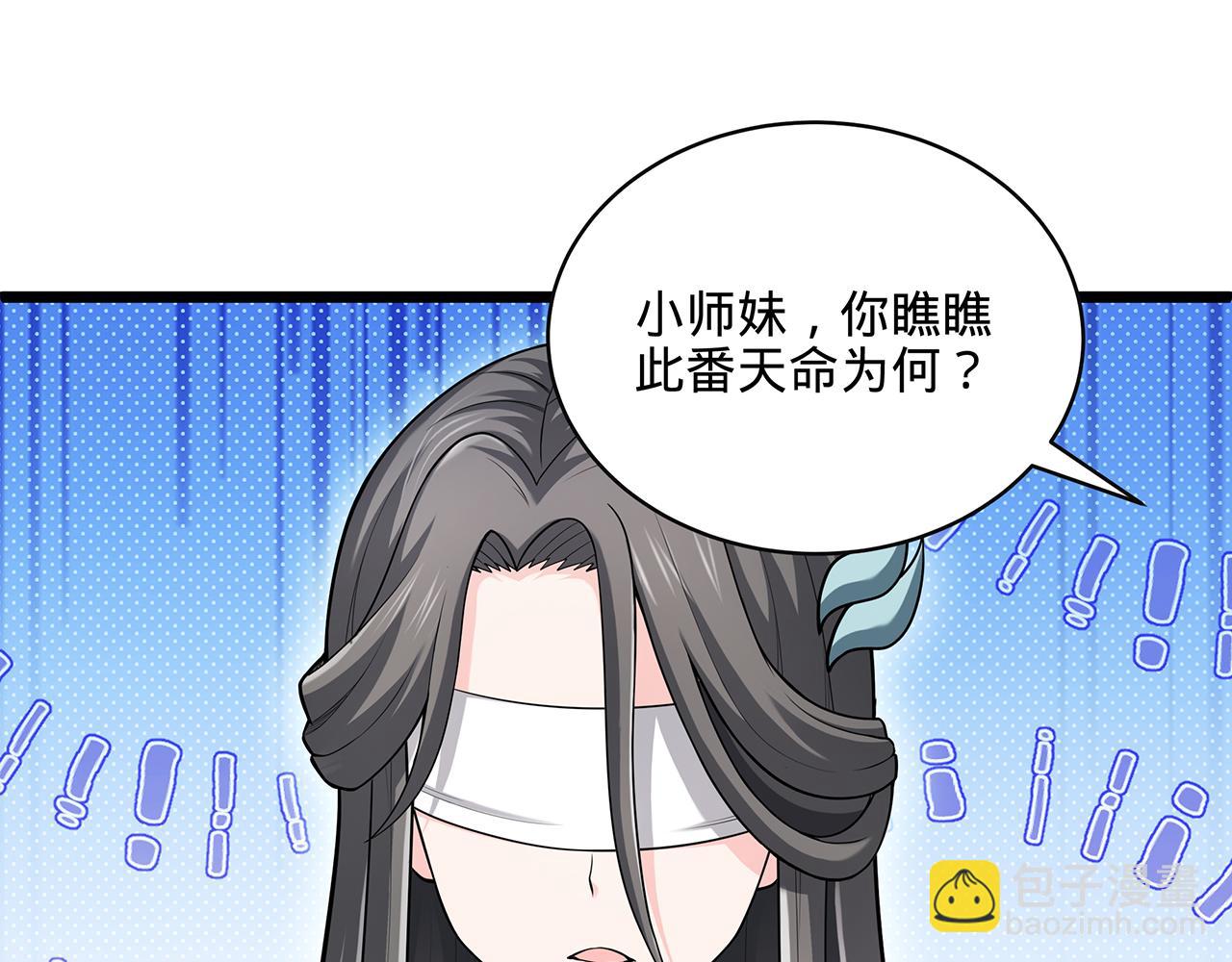 第89话-寻道(1/6)-第91话