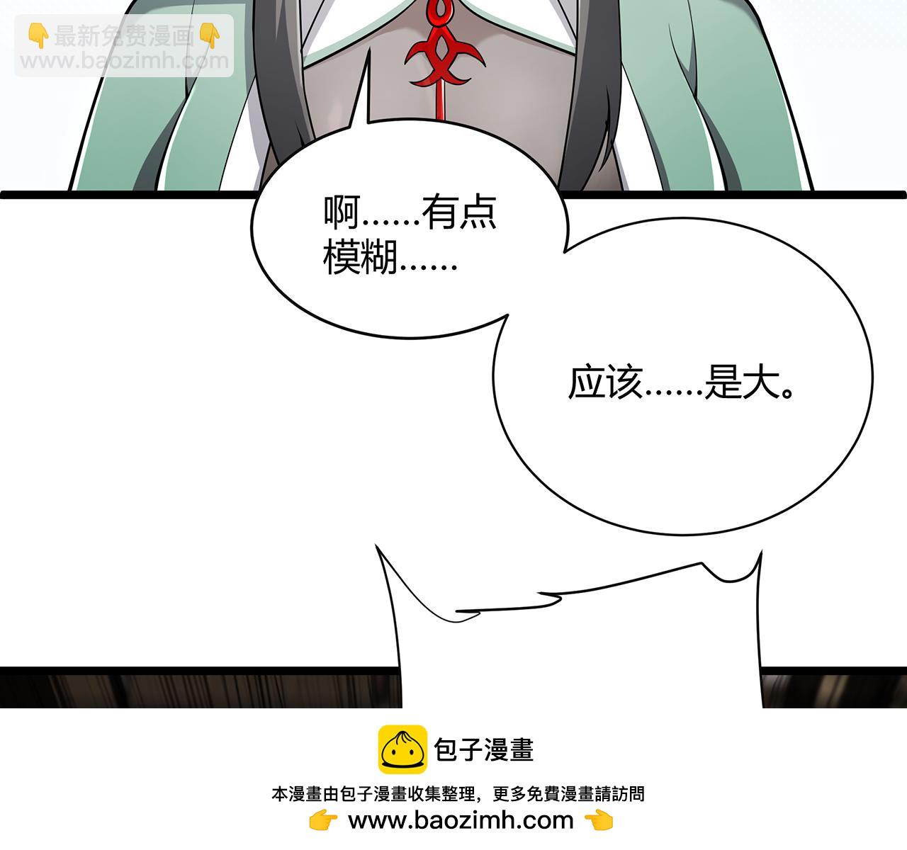第89话-寻道(1/6)-第91话