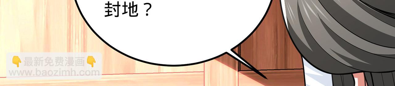 第91话-熟人见面(1/5)-第93话