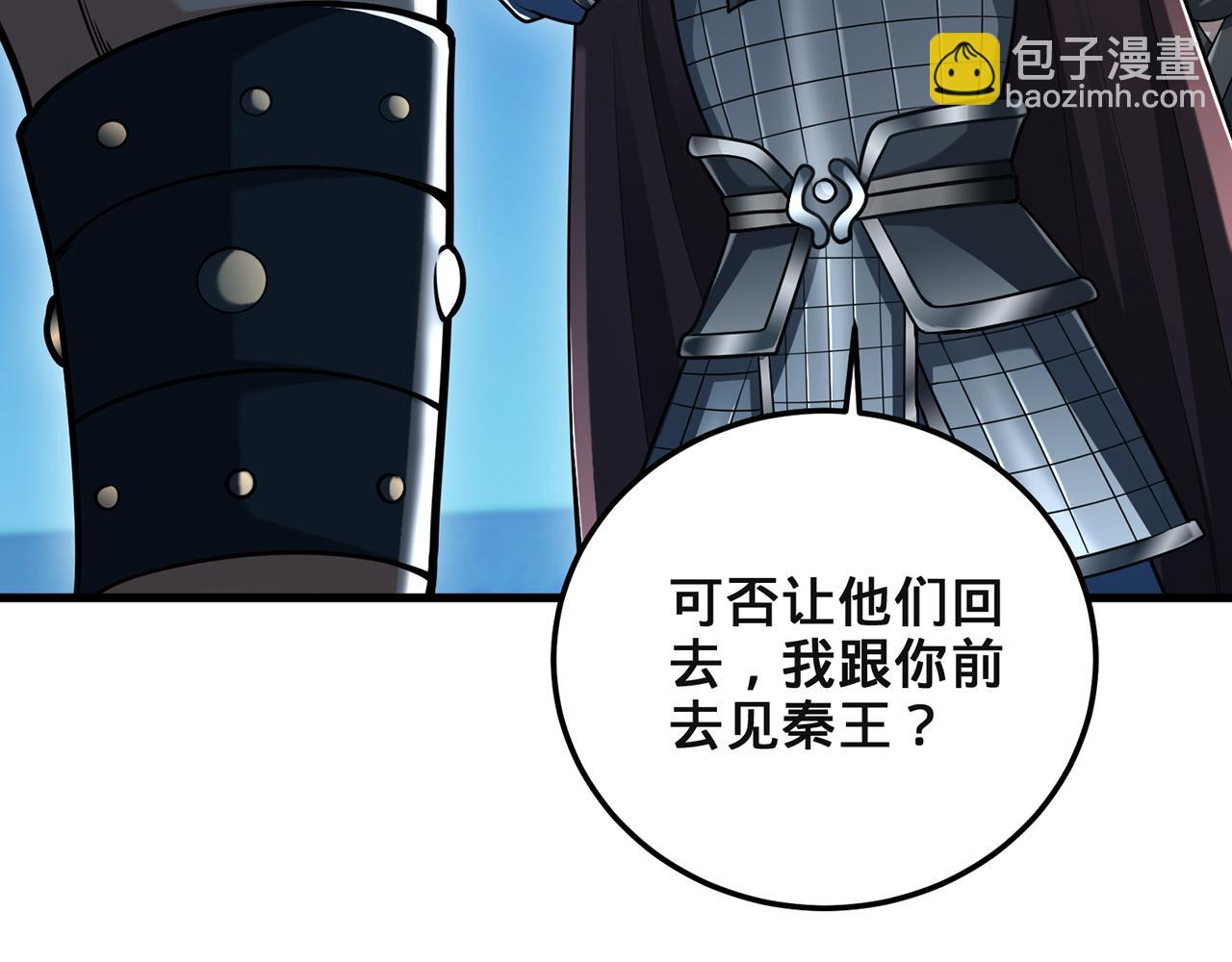第95话-容身之所(1/4)-第97话