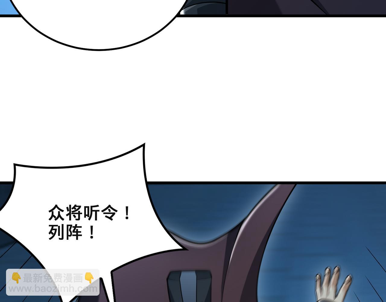 第95话-容身之所(1/4)-第97话