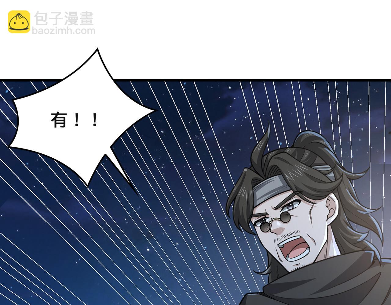第95话-容身之所(1/4)-第97话