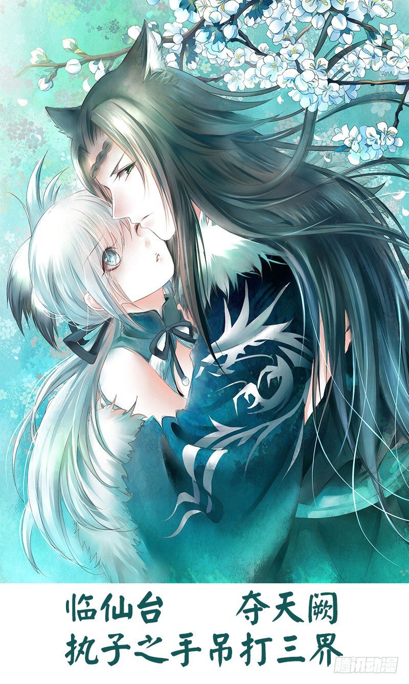 你猜女主能活到第几集？-第1话