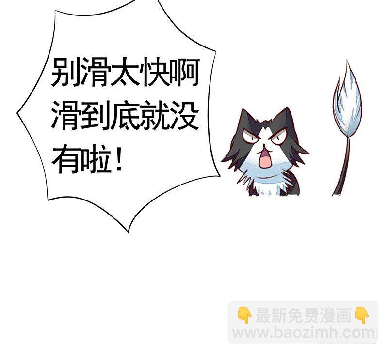 你猜女主能活到第几集？-第1话