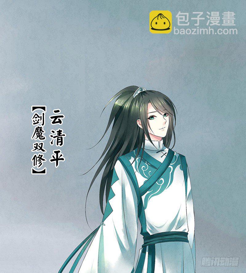 你猜女主能活到第几集？-第1话