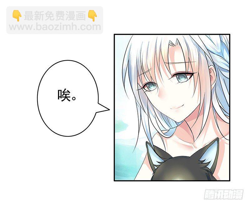 抱在一起才能快速补阴气-第11话