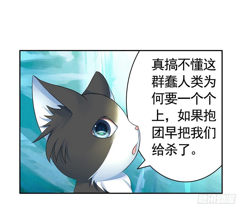 抱在一起才能快速补阴气-第11话