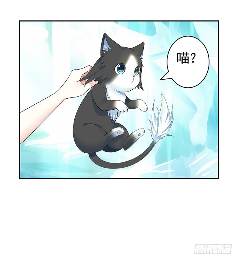 抱在一起才能快速补阴气-第11话
