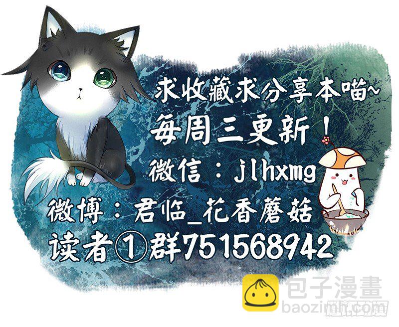 抱在一起才能快速补阴气-第11话