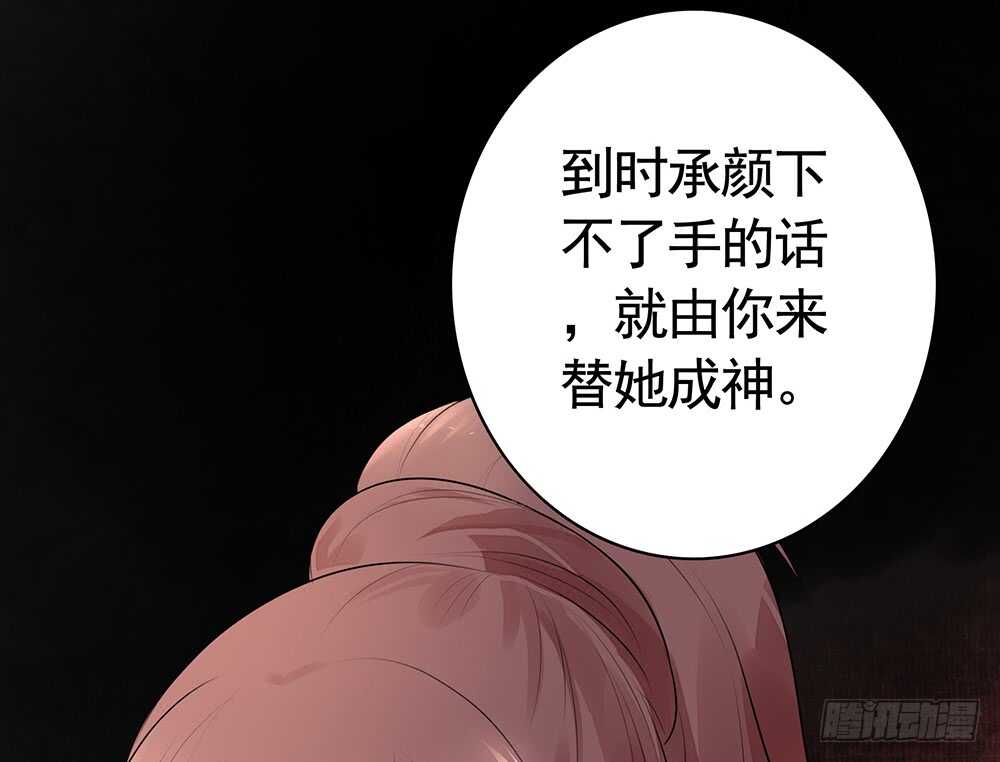她如月光般照耀着我(1/2)-第99话
