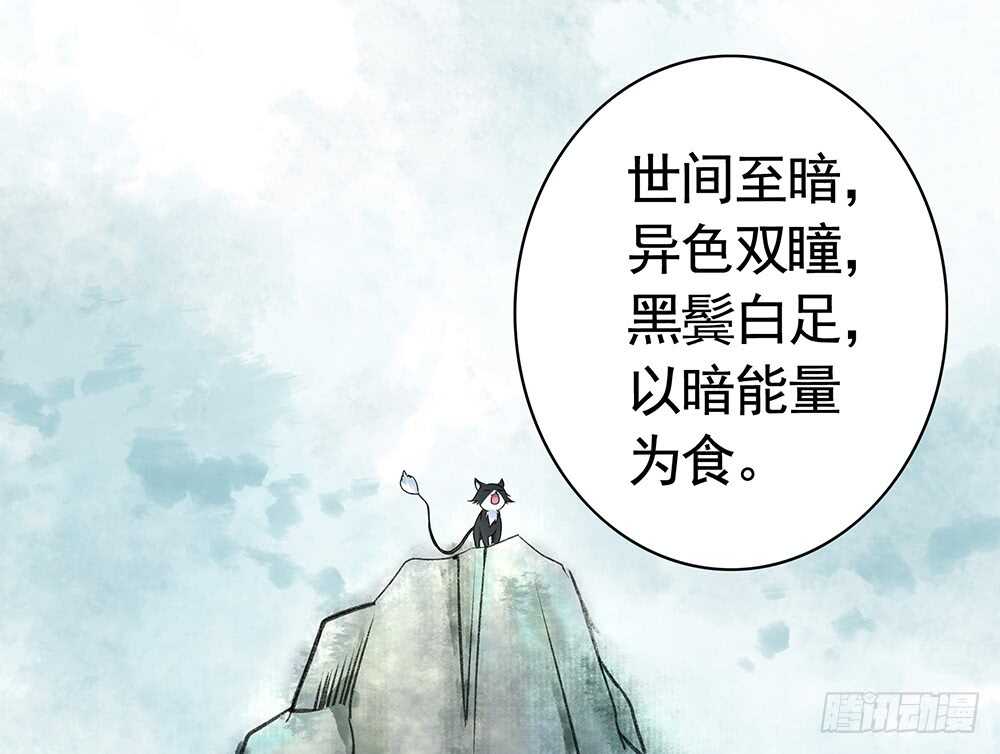 她如月光般照耀着我(1/2)-第99话