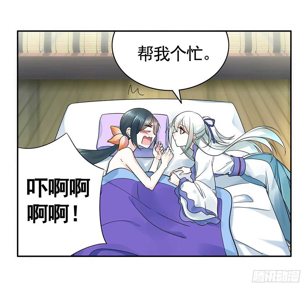 她如月光般照耀着我(1/2)-第99话