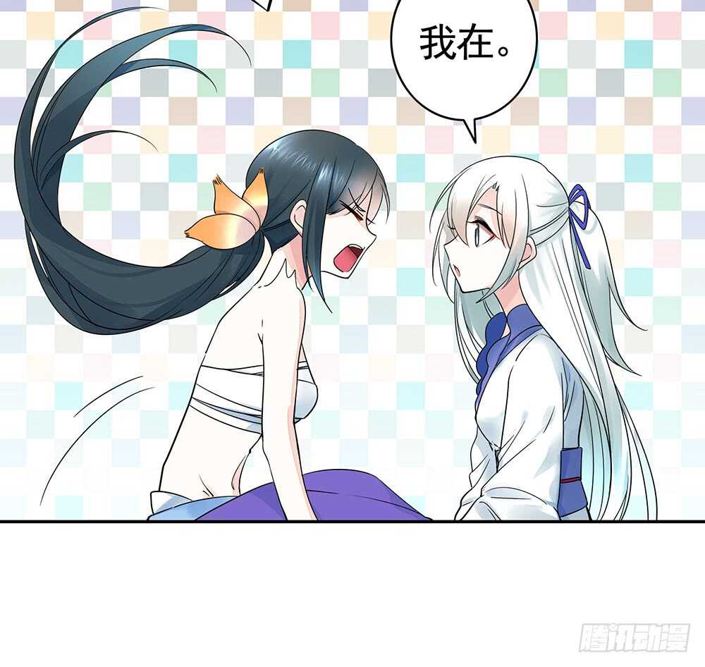 她如月光般照耀着我(1/2)-第99话