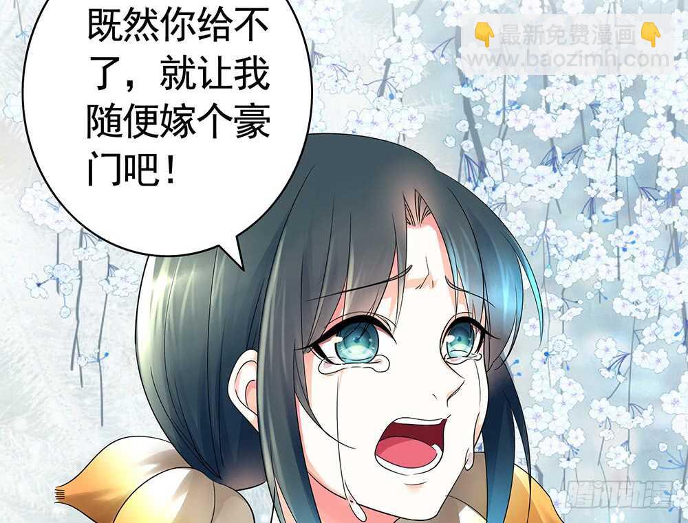 她如月光般照耀着我(1/2)-第99话