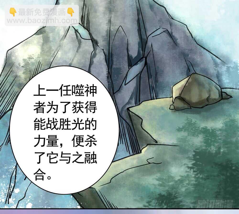她如月光般照耀着我(1/2)-第99话