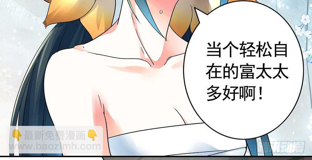 她如月光般照耀着我(1/2)-第99话