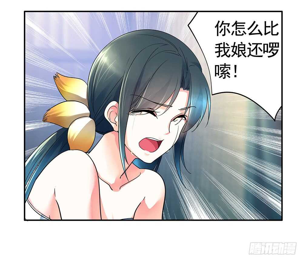 她如月光般照耀着我(1/2)-第99话