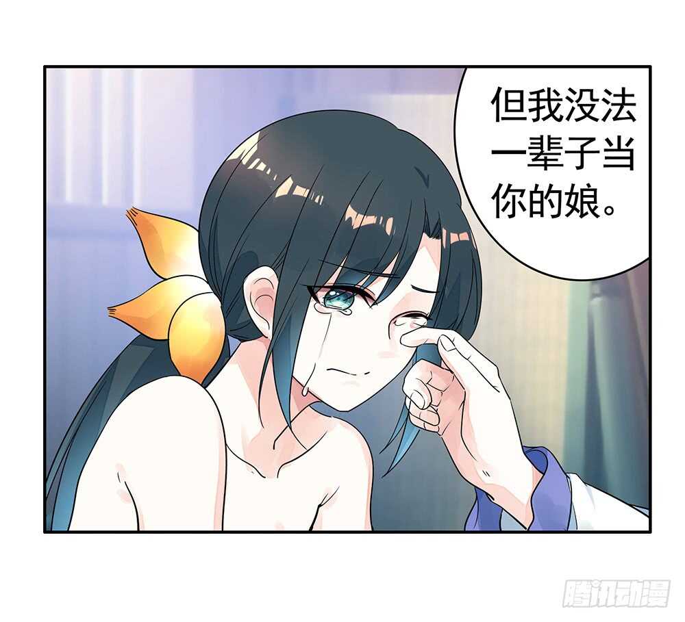 她如月光般照耀着我(1/2)-第99话