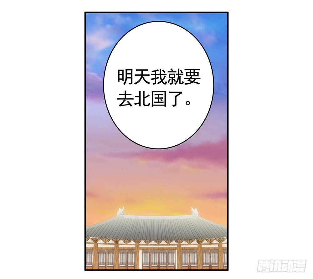 她如月光般照耀着我(1/2)-第99话