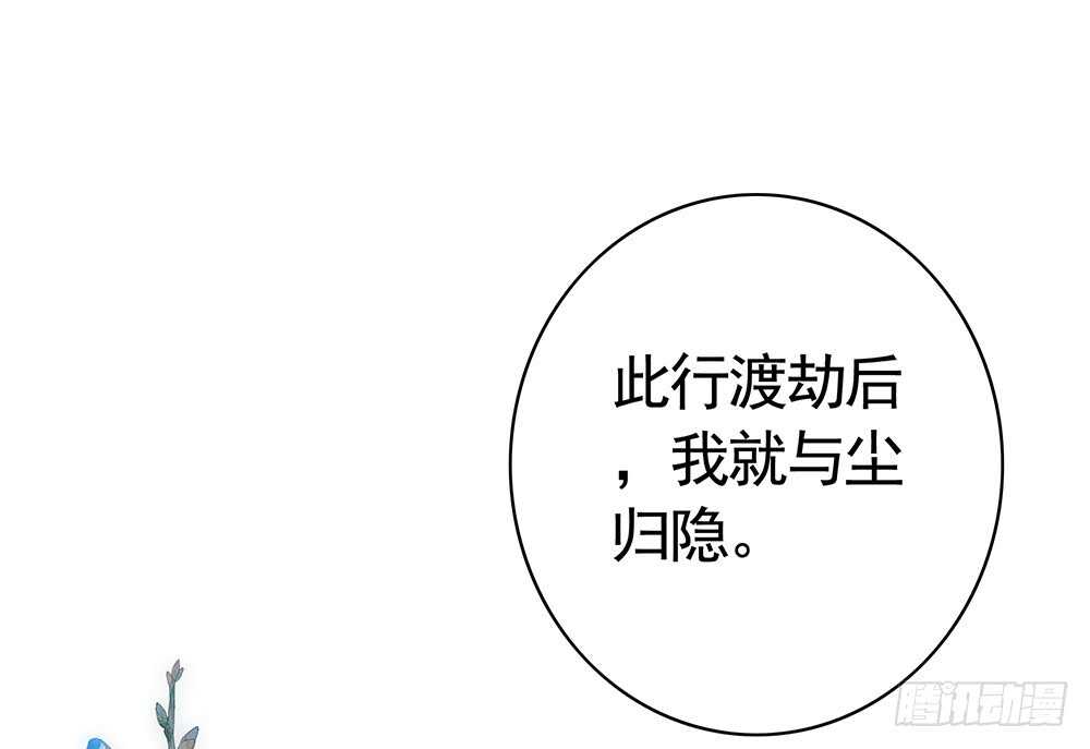 她如月光般照耀着我(1/2)-第99话