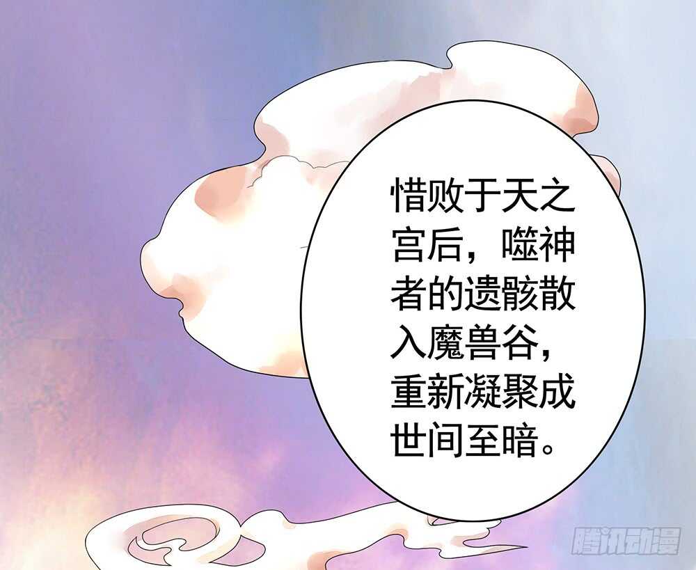 她如月光般照耀着我(1/2)-第99话