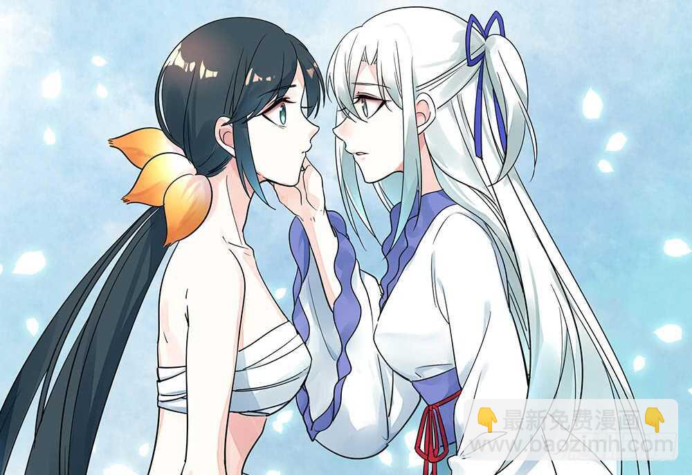 她如月光般照耀着我(1/2)-第99话