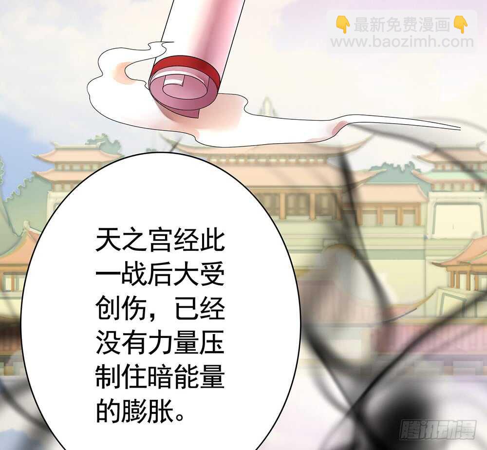 她如月光般照耀着我(1/2)-第99话