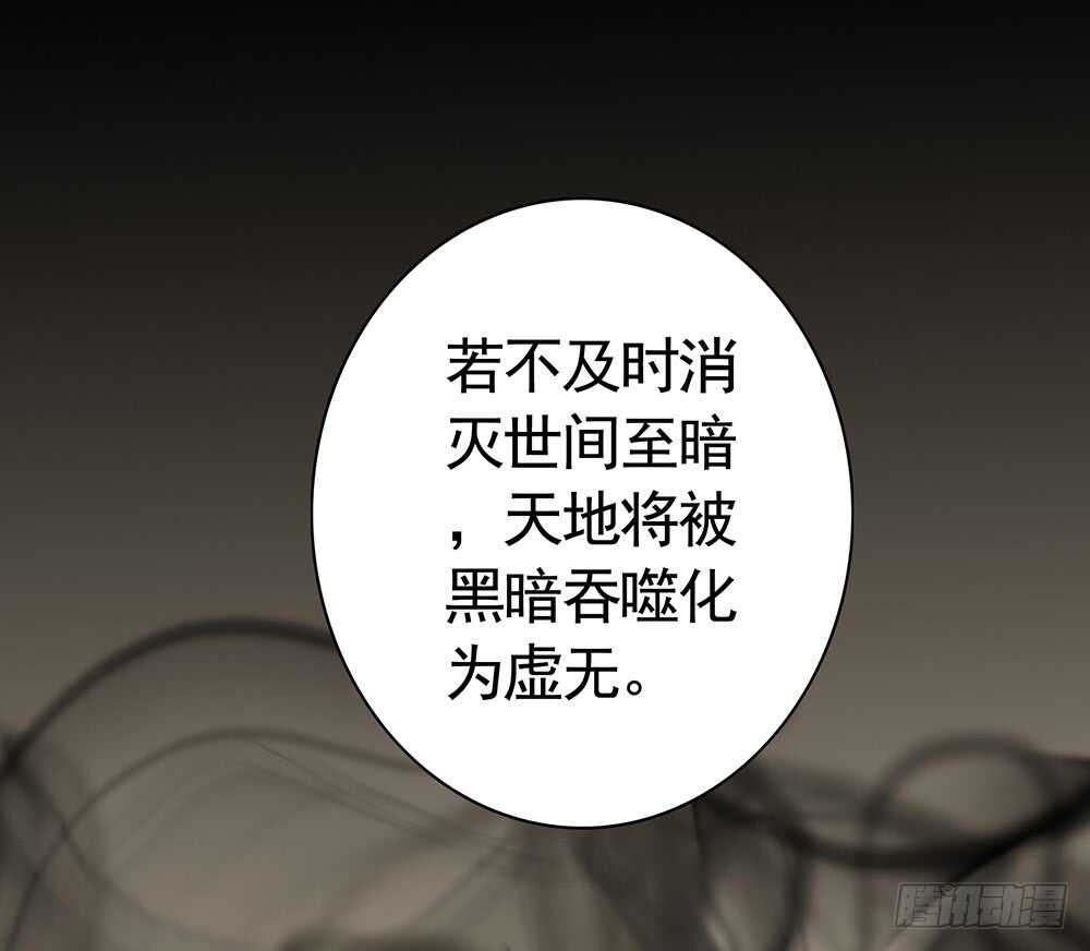 她如月光般照耀着我(1/2)-第99话