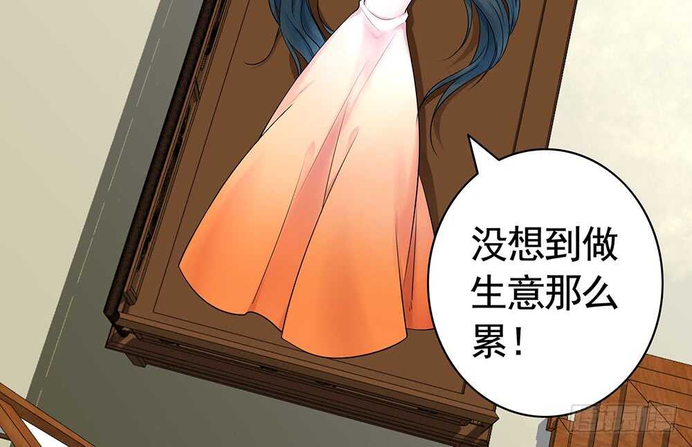 乖，给你换件衣服-第101话