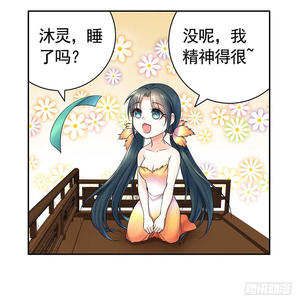 乖，给你换件衣服-第101话