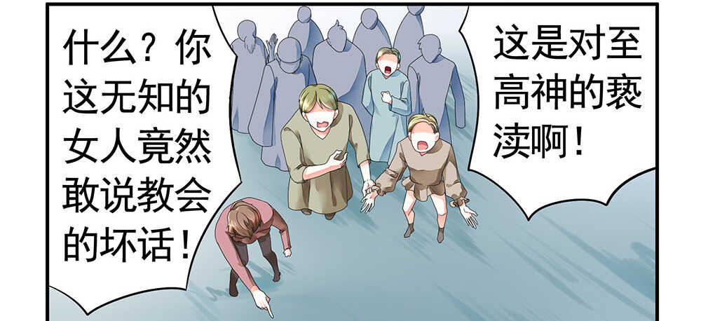 乖，给你换件衣服-第101话