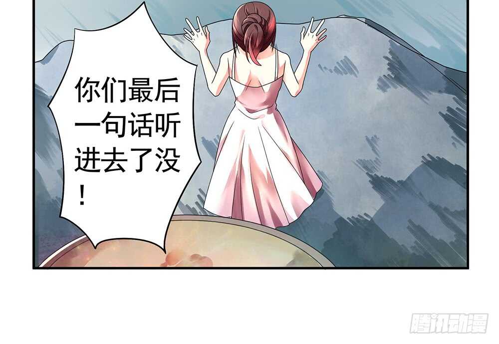乖，给你换件衣服-第101话