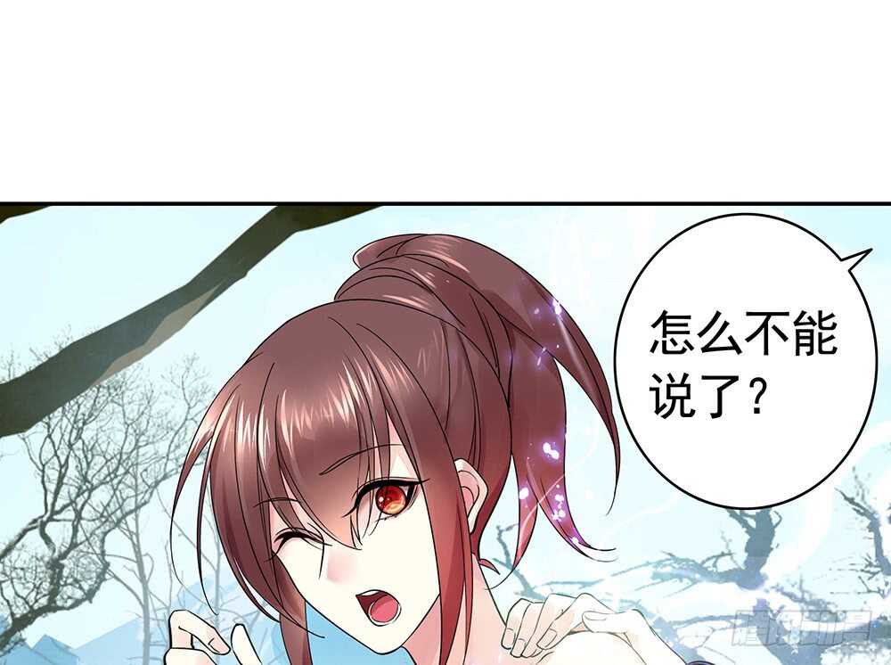 乖，给你换件衣服-第101话