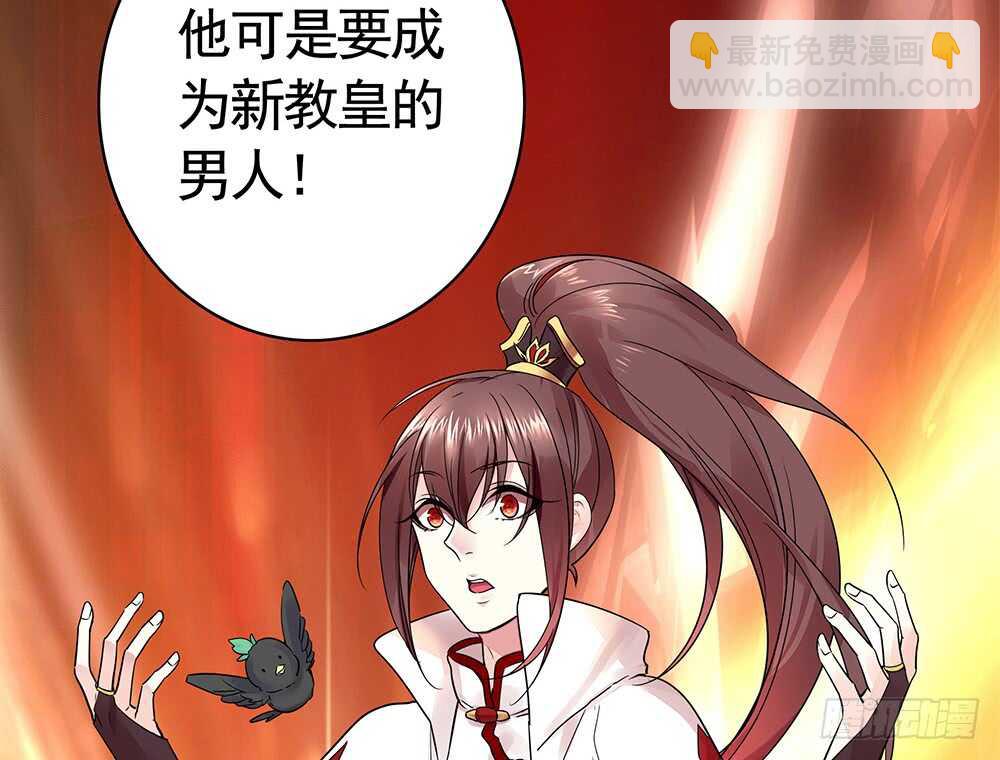 乖，给你换件衣服-第101话