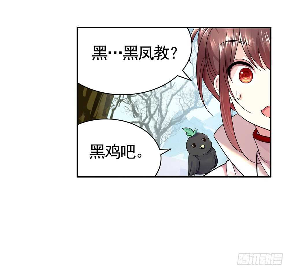 乖，给你换件衣服-第101话