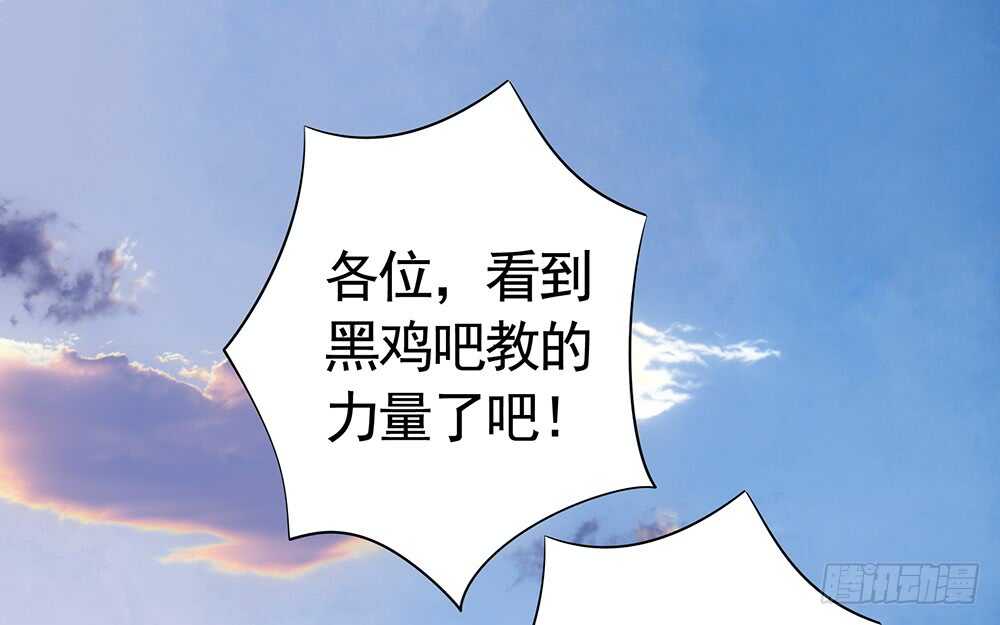 乖，给你换件衣服-第101话