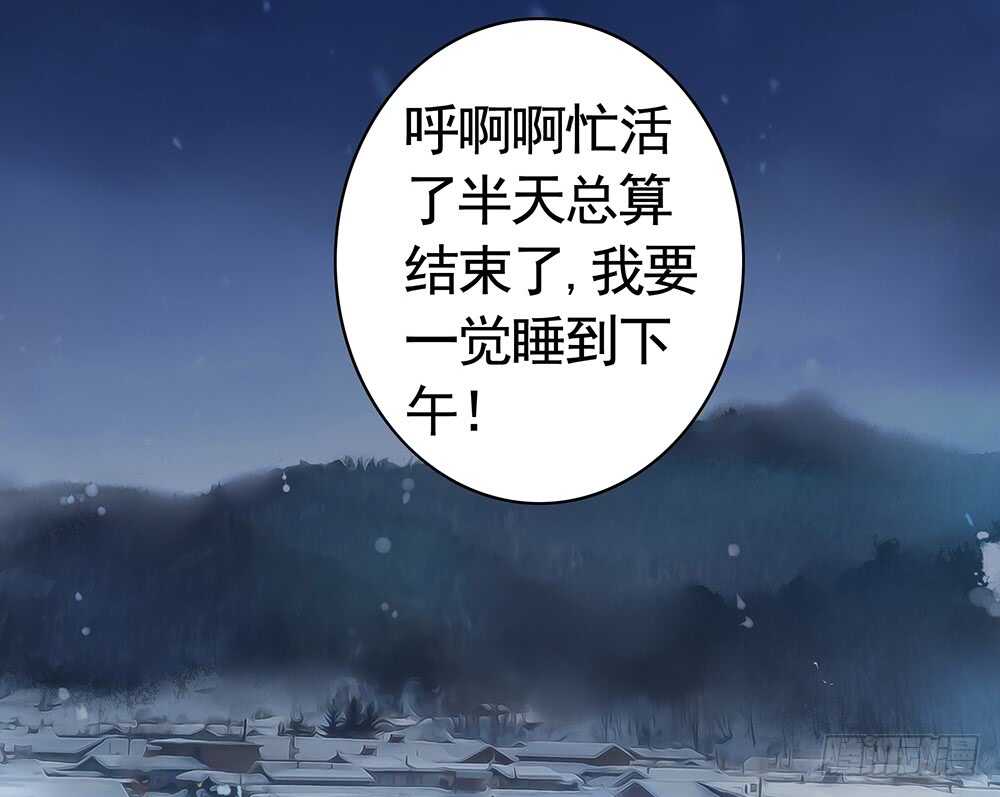 乖，给你换件衣服-第101话