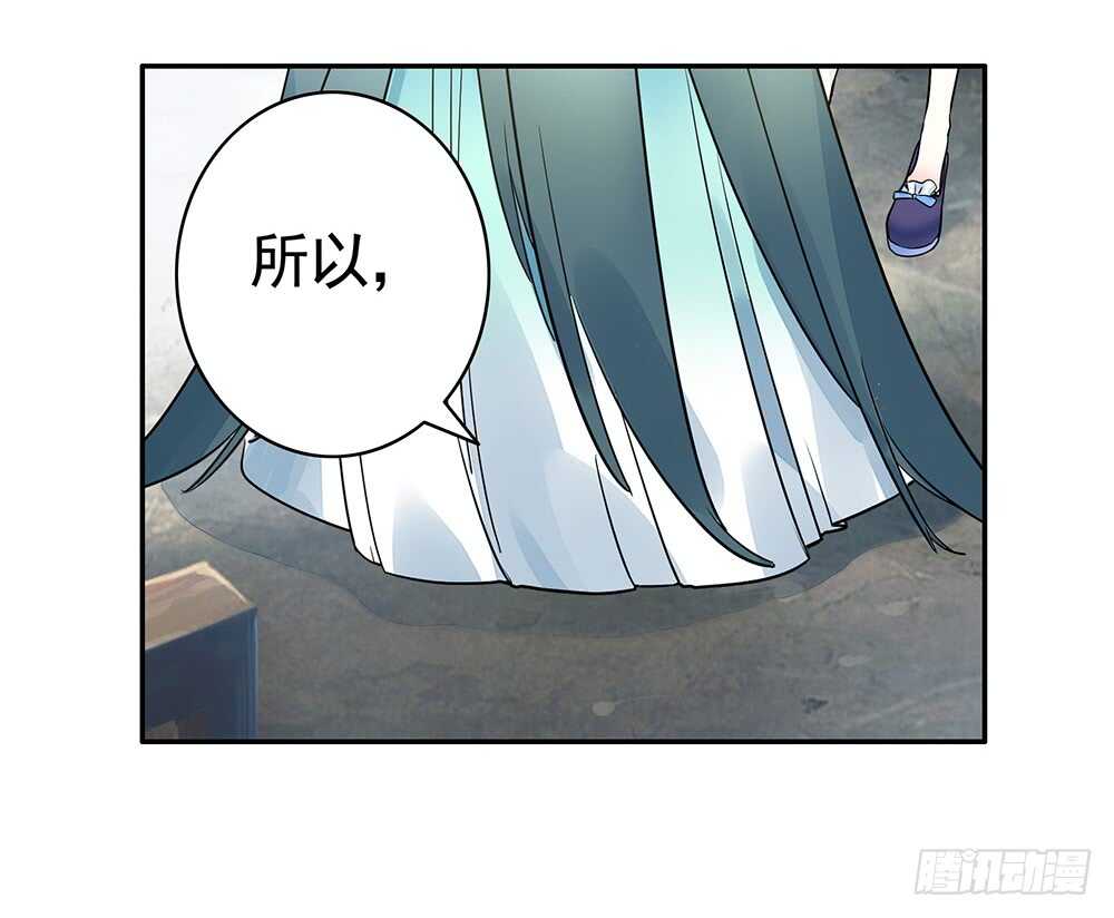 乖，给你换件衣服-第101话