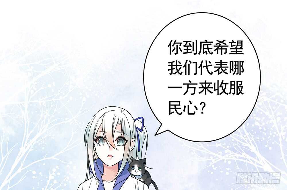 乖，给你换件衣服-第101话