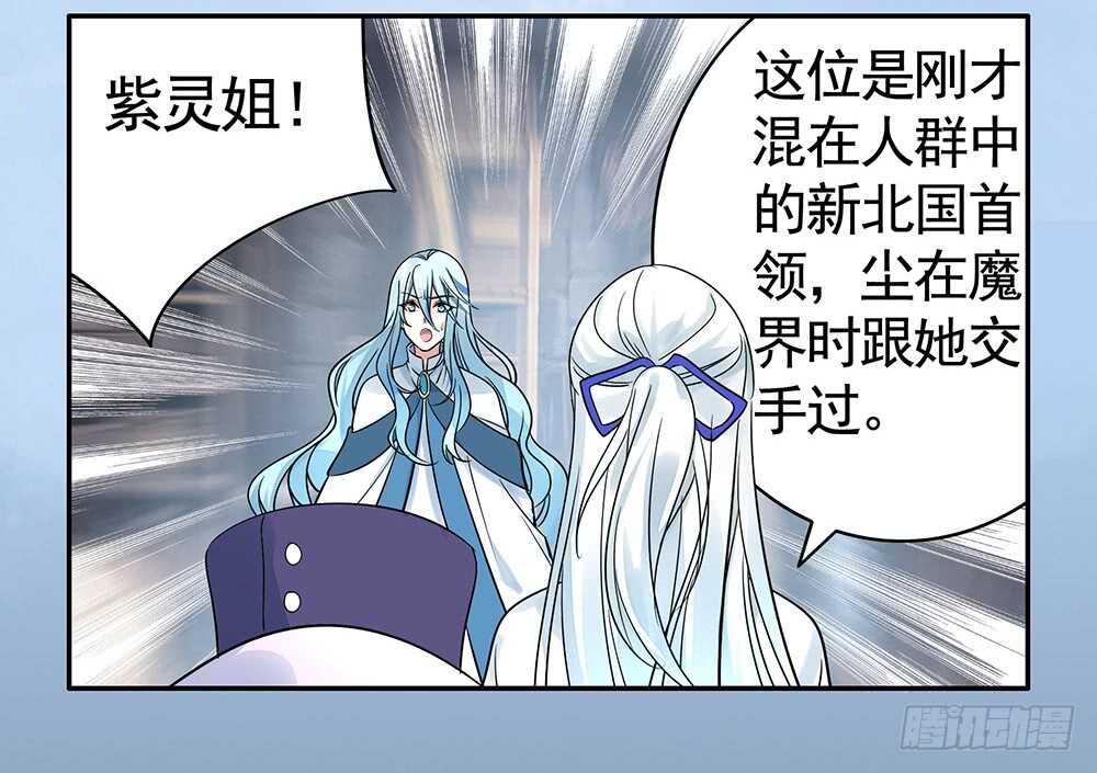 乖，给你换件衣服-第101话