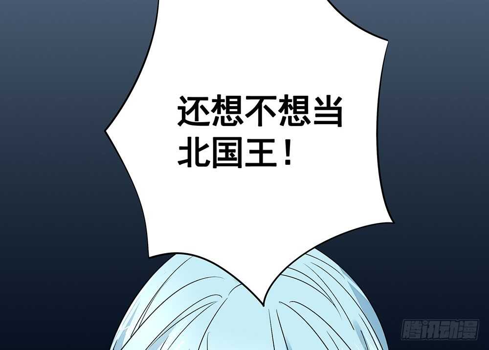 乖，给你换件衣服-第101话
