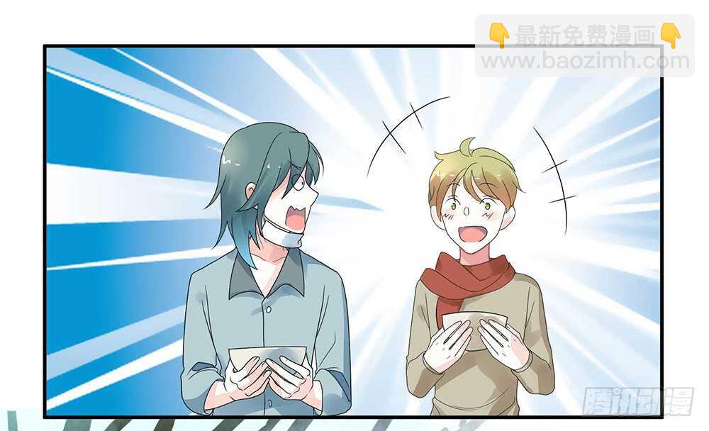 乖，给你换件衣服-第101话