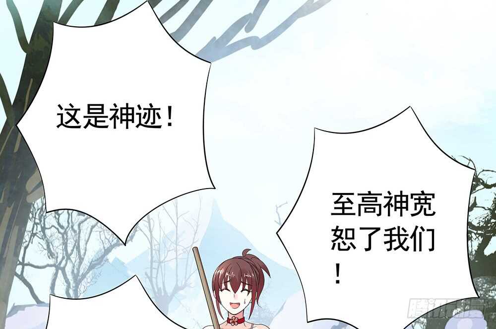 乖，给你换件衣服-第101话