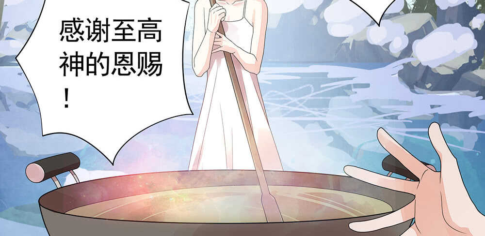 乖，给你换件衣服-第101话