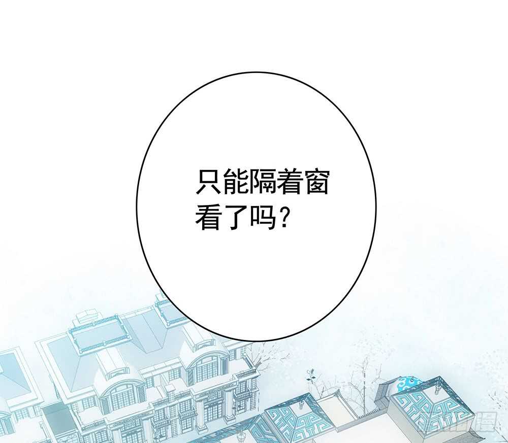 亲一亲就不冷啦(1/2)-第103话